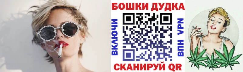 Купить закладку МАРИХУАНА  А ПВП  Мефедрон  КОКАИН  Дно
