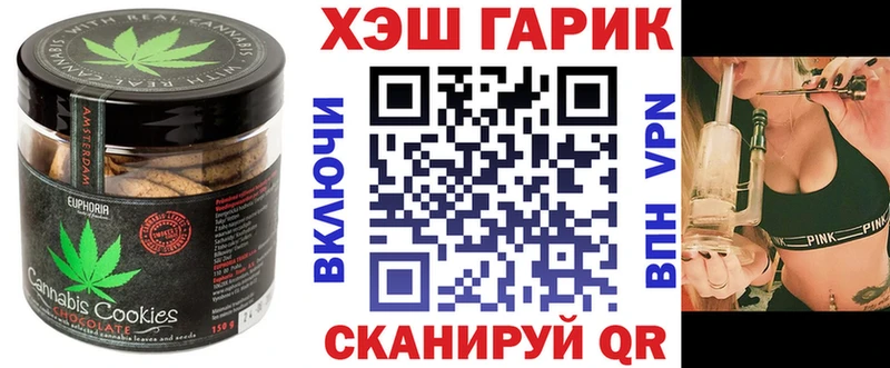 Canna-Cookies конопля Купить закладки Дно