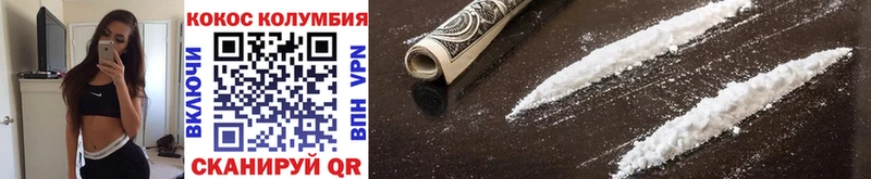 COCAIN FishScale Дно