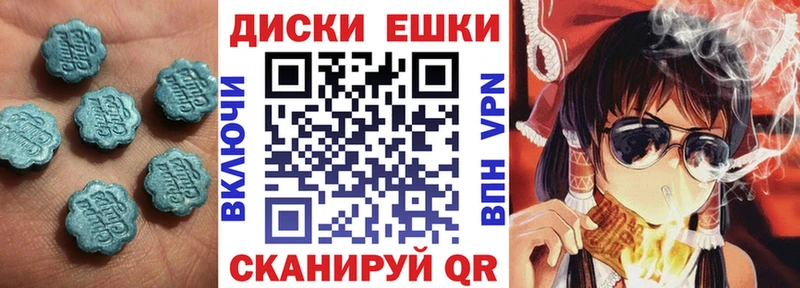 Ecstasy 300 mg  Купить закладки  Дно 