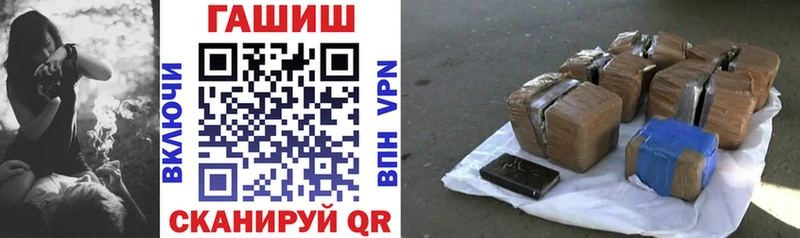 ГАШИШ ice o lator  Купить где  Дно 