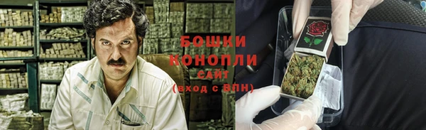 амфетамин Инсар