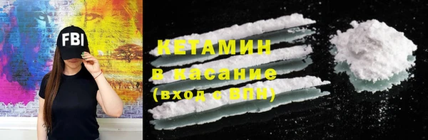 амфетамин Инта