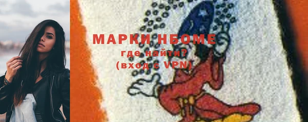 MDMA Premium VHQ Каменка