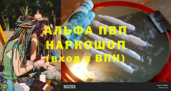 амфетамин Инта