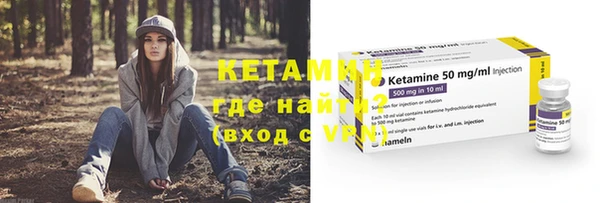 амфетамин Инта