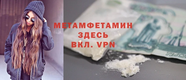 мескалин Каменногорск