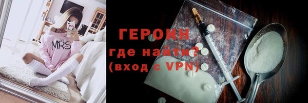 кокаин Ижевск
