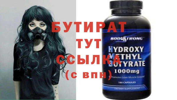 амфетамин Инсар