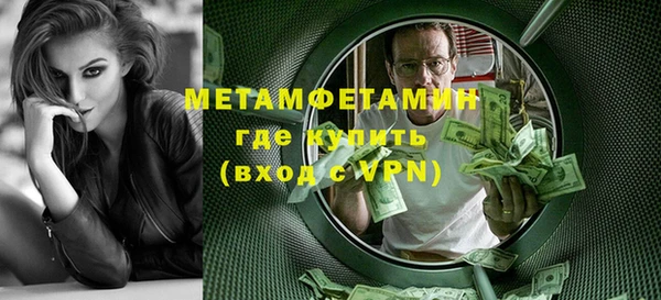 амфетамин Инсар