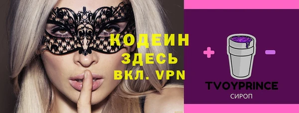 амфетамин Инсар