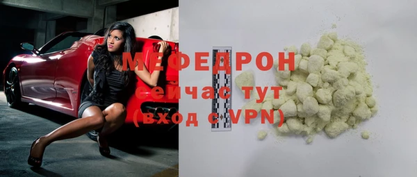 меф Тольятти