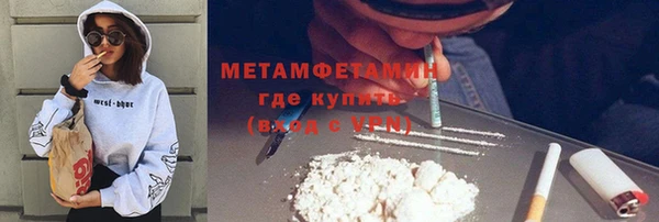 MDMA Premium VHQ Каменка