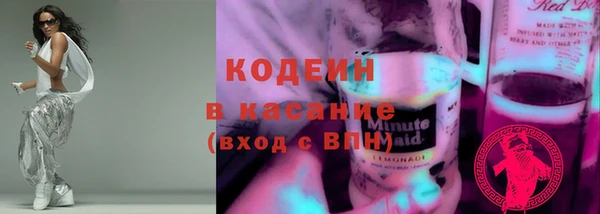 амфетамин Инта