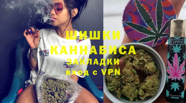 амфетамин Инсар