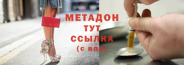 амфетамин Инта