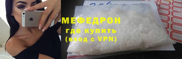 амфетамин Инсар