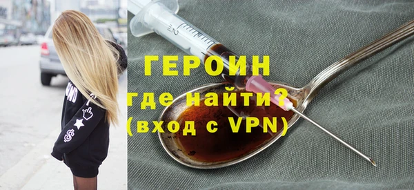амфетамин Инта