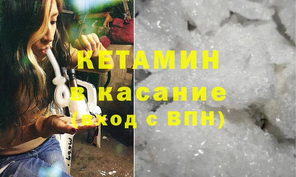 амфетамин Инта