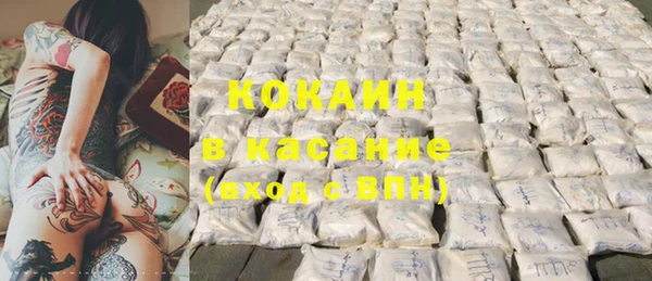 амфетамин Инсар