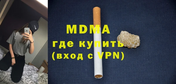 амфетамин Инсар
