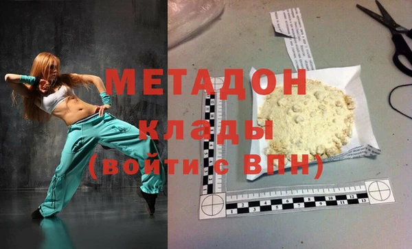 скорость mdpv Барнаул
