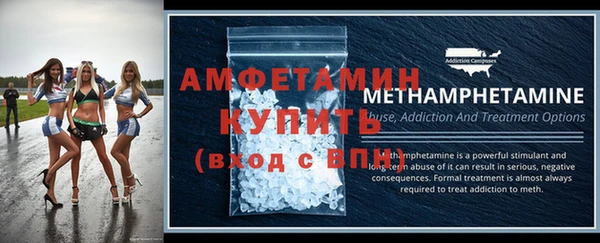 амфетамин Инта