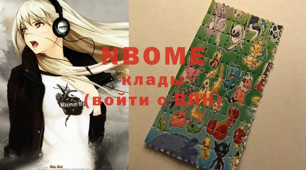 амфетамин Инсар