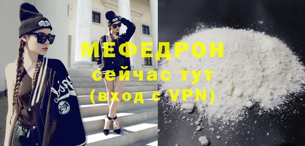 амфетамин Инта