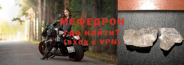 амфетамин Инсар