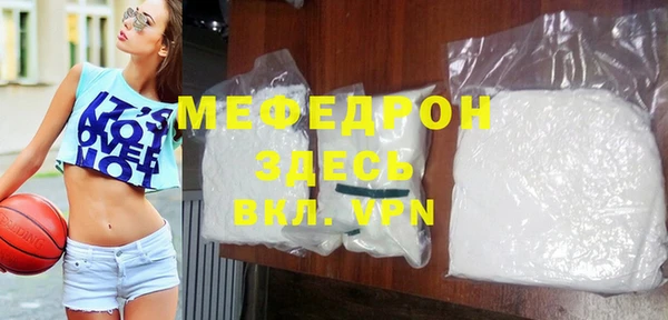 амфетамин Инсар