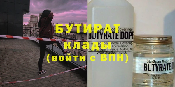 амфетамин Инта