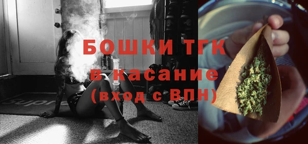 мескалин Каменногорск