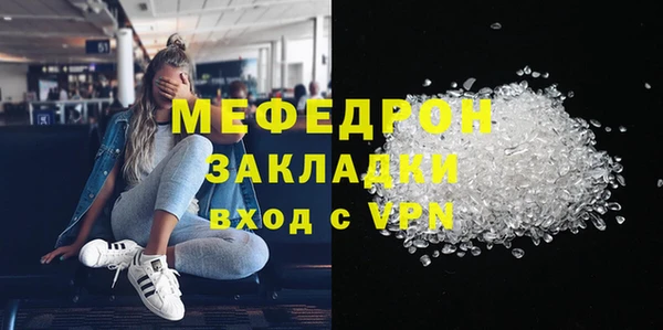 кокаин Каменск-Шахтинский