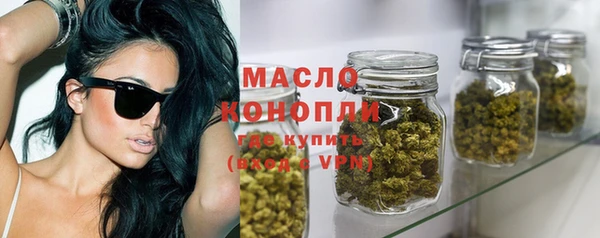 амфетамин Инсар