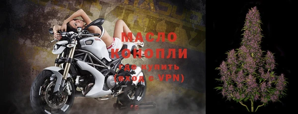 амфетамин Инсар