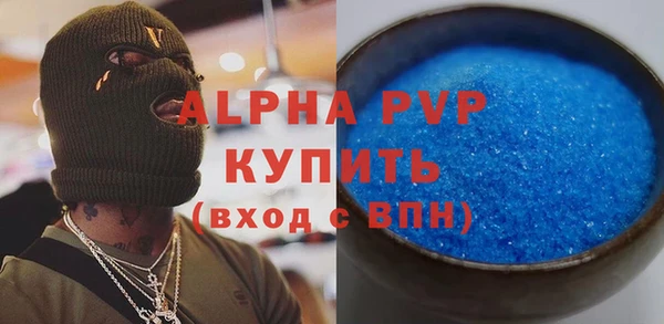 амфетамин Инта