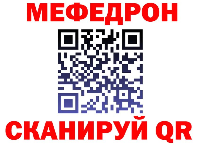 МЯУ-МЯУ мяу мяу ТОР площадка mega Дно