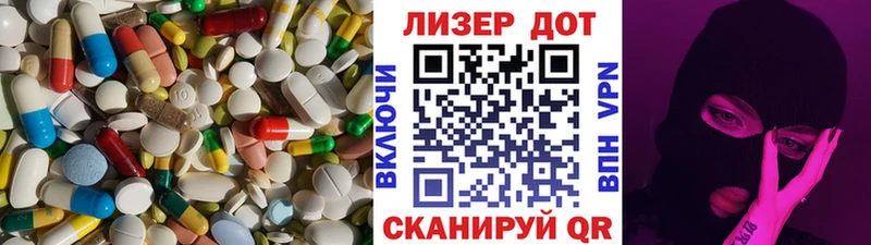 Купить где  Дно  ЛСД экстази ecstasy 