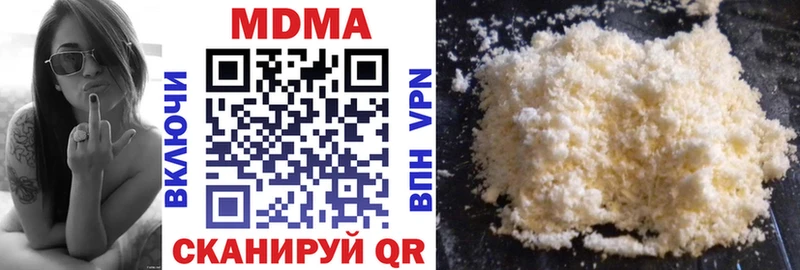 Купить закладки  Дно  МДМА crystal 