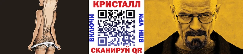 Метамфетамин Декстрометамфетамин 99.9%  Купить закладки  Дно 