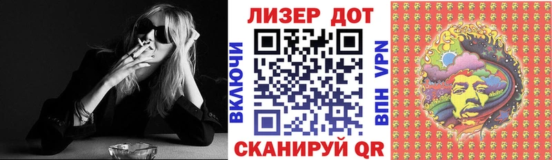 Купить  Дно  Марки NBOMe 1,5мг 