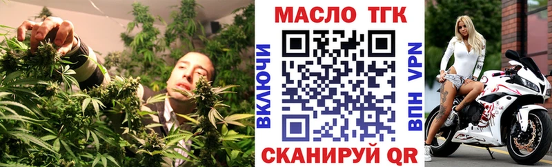 ТГК Wax Дно